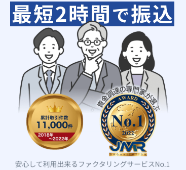 アクセルファクター